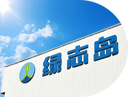 惠州91视频福利网站工业材料有限公司办公大楼