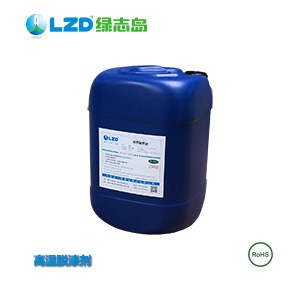 91视频福利网站：高温脱漆剂的优势