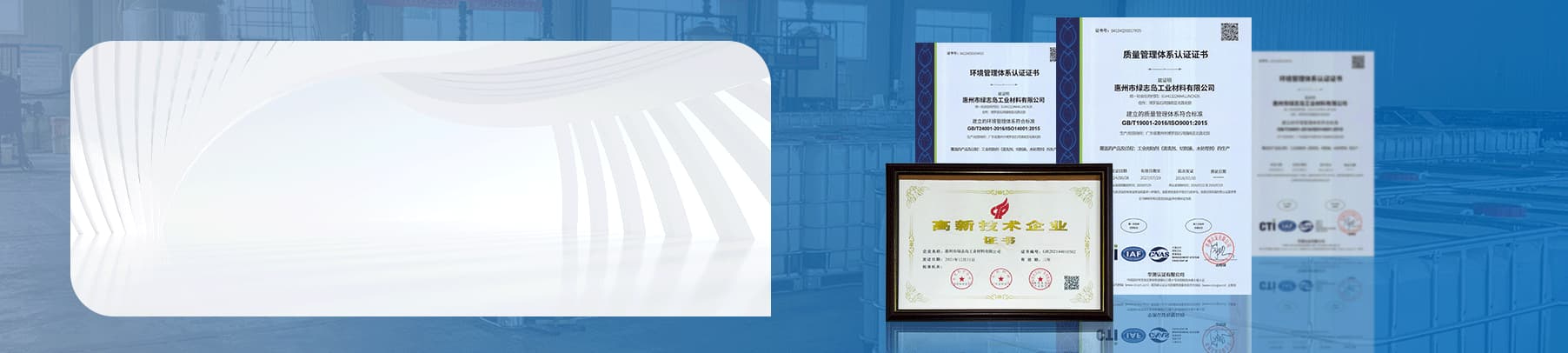 91视频福利网站化工轮播图