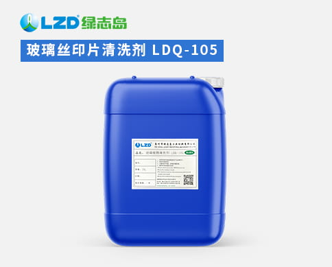 玻璃丝印片91视频免费进入 LDQ-105.jpg