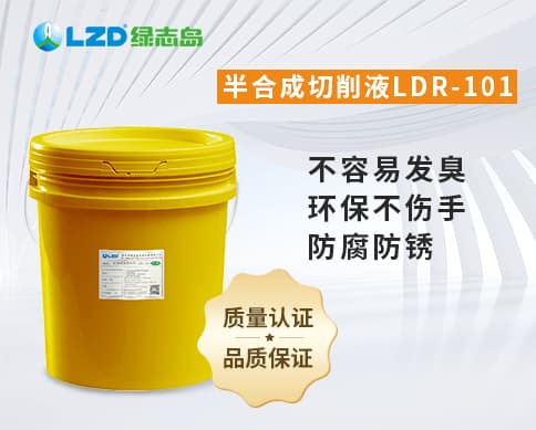 半合成91视频污版下载LDR-101